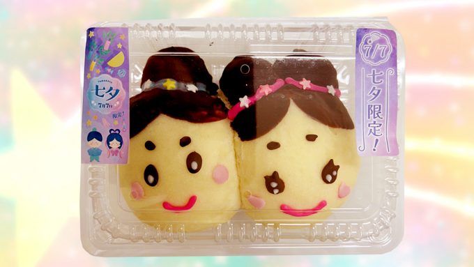 【数量限定】七夕まつり限定パン｜7/4〜6販売予定